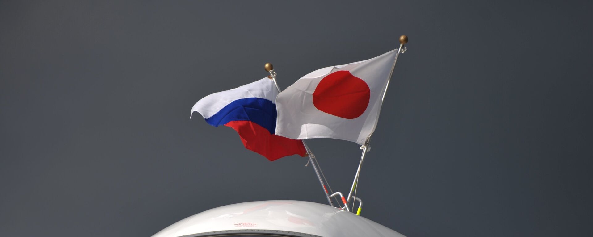 Заставе Јапана и Русије - Sputnik Србија, 1920, 20.02.2026