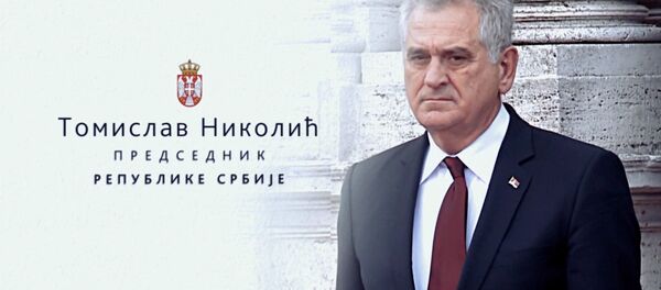 Печат пријатељства - Sputnik Србија