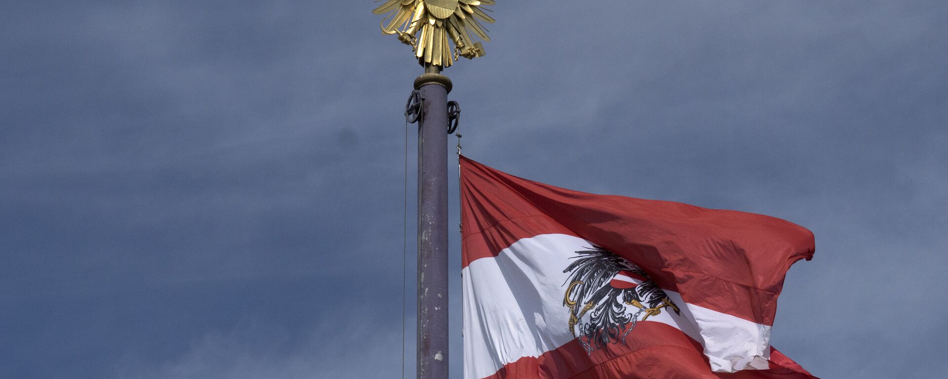 Застава Аустрије - Sputnik Србија, 1920, 30.05.2022