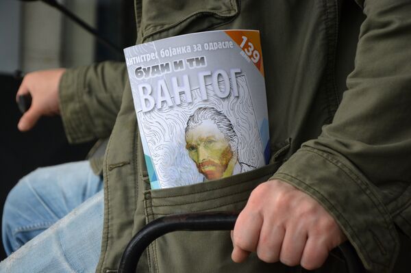 Арт-терапијом против стреса. - Sputnik Србија