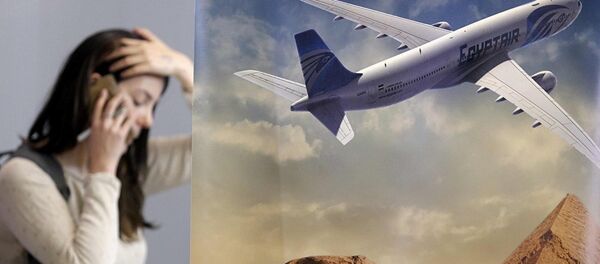 Египат ер - Sputnik Србија