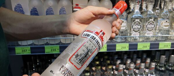 Вотка - Sputnik Србија