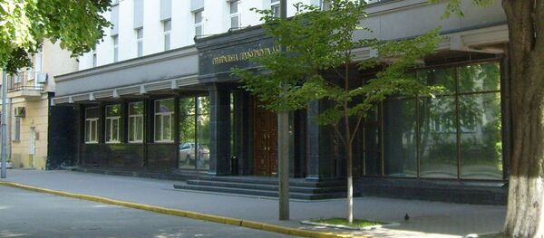 Генерално тужилаштво Украјине - Sputnik Србија