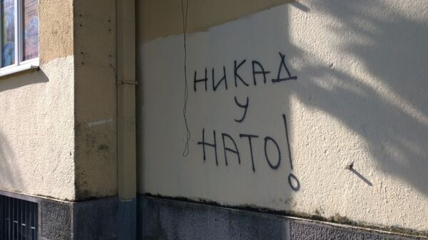 Графит против НАТО-а у Црној Гори - Sputnik Србија