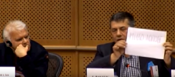 Гојко Раичевић показује транспарент на коме пише Мило лопове у Европском парламенту - Sputnik Србија