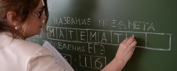 Učiteljica Učiteljica - Sputnik Srbija