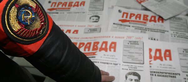 Pravda novine Pravda novine - Sputnik Srbija