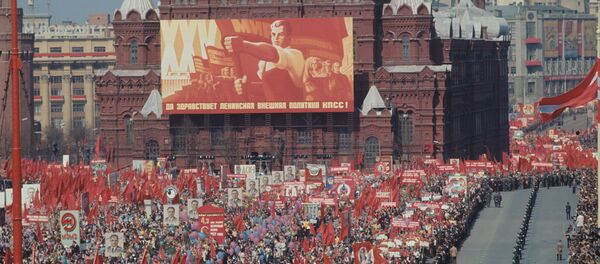 Црвени трг - Sputnik Србија