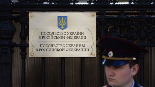 Амбасада Украјине у Москви - Sputnik Србија