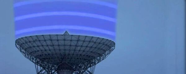 Харп - Sputnik Србија