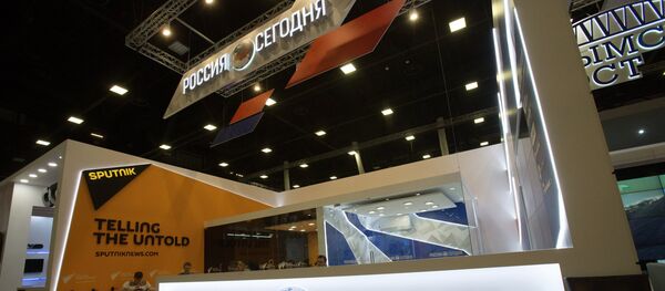 Спутњик Спутњик - Sputnik Србија