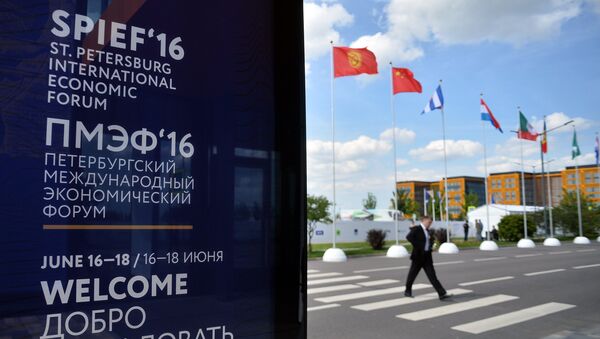 Међународни економски форум у Санкт Петербургу - Sputnik Србија