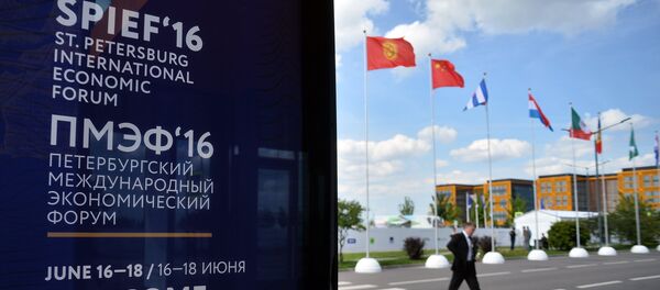 Међународни економски форум у Санкт Петербургу - Sputnik Србија