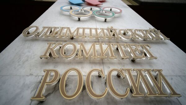 Olimpijski komitet Rusije - Sputnik Srbija