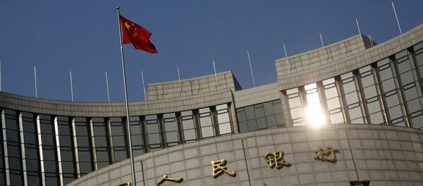 Kineska zastava na sedištu Narodne banke Kine, u Pekingu, Kina - Sputnik Srbija