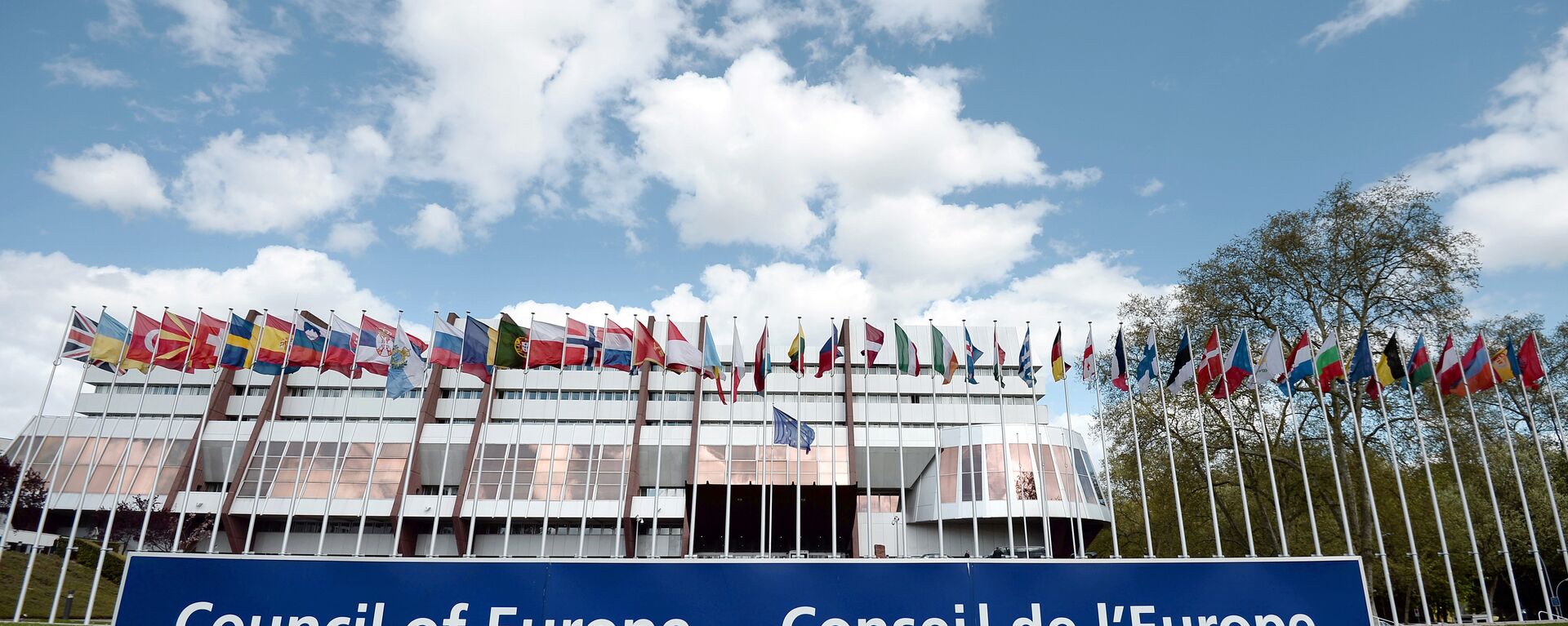 Заставе европских земаља испред зграде Савета Европе у Стразбуру - Sputnik Србија, 1920, 25.11.2023