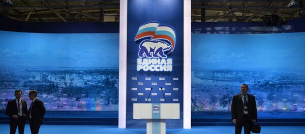 Конгрес руске партије Јединствена Русија - Sputnik Србија