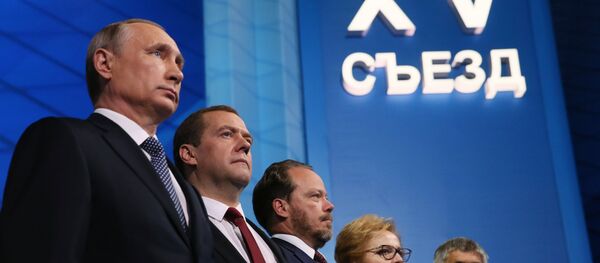 Владимир Путин на XV конгресу Јединствене Русије Владимир Путин на XV конгресу Јединствене Русије - Sputnik Србија