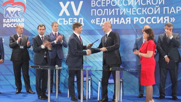 Predstavnici SNP-a i Jedinstvene Rusije potpisali sporazum o saradnji. - Sputnik Srbija