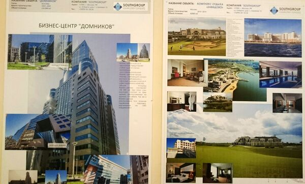 Изложба у Москви под називом „Српско грађевинарство и архитектура у Русији“ Изложба у Москви под називом „Српско грађевинарство и архитектура у Русији“ - Sputnik Србија