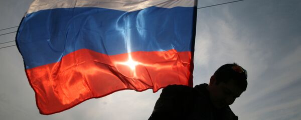 Застава Русије - Sputnik Србија