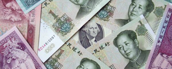 Новац - Sputnik Србија