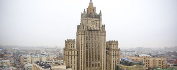 Министарство иностраних послова Руске Федерације - Sputnik Србија