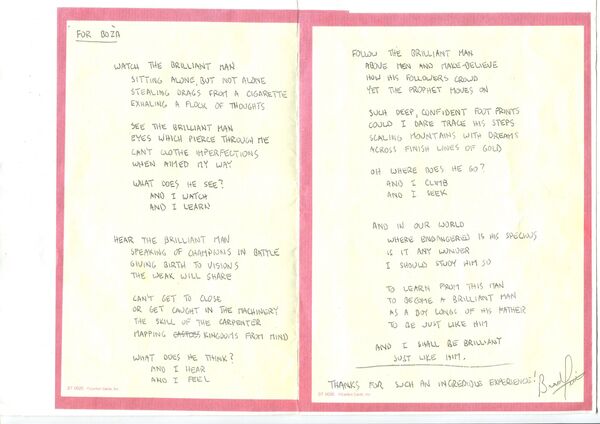 Pesma Breda Pita reditelju Božidaru Nikoliću - Sputnik Srbija