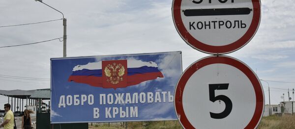 Гранични прелаз између Русије и Украјине Гранични прелаз између Русије и Украјине - Sputnik Србија