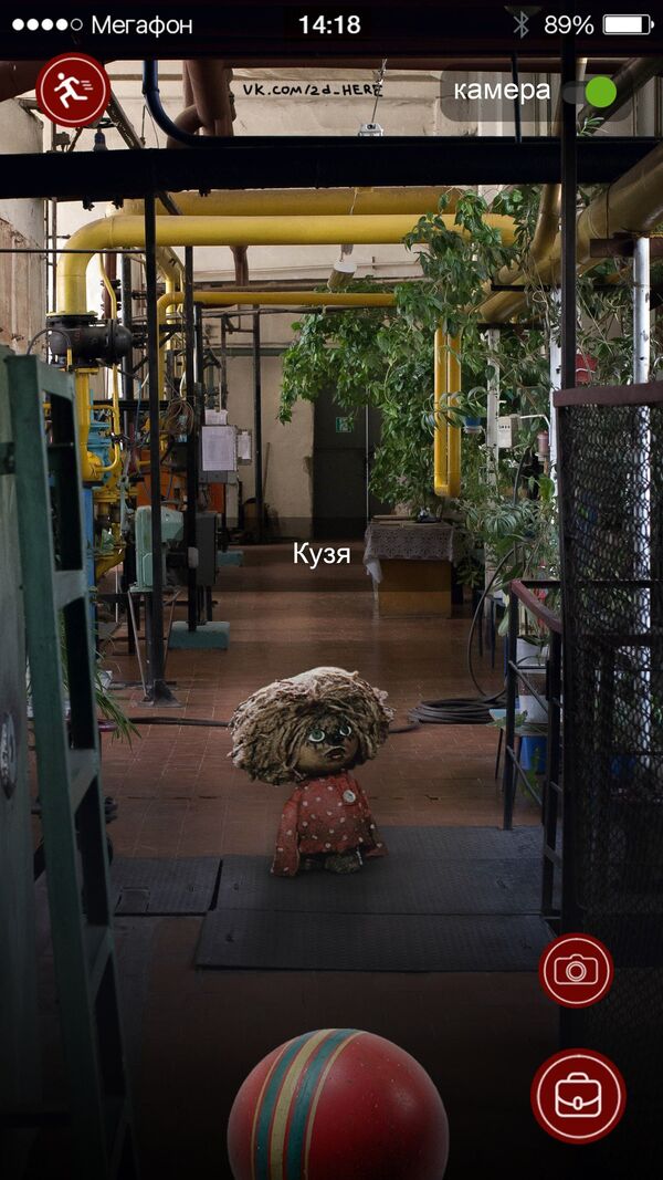 Совјетски Покемон Го Совјетски Покемон Го - Sputnik Србија