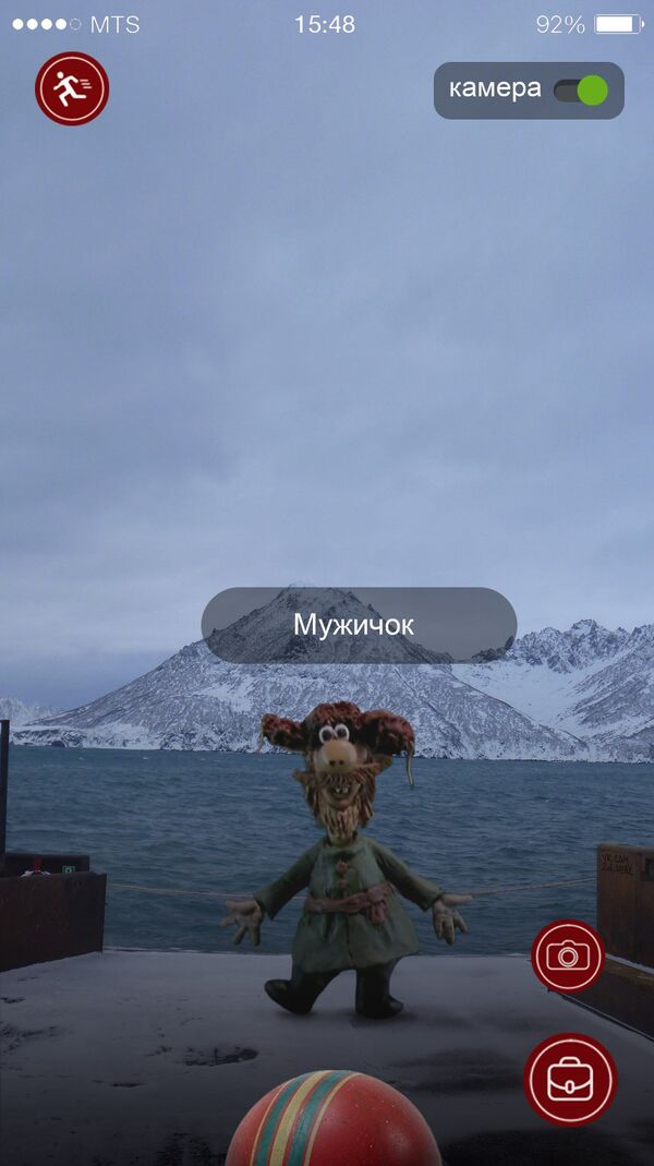 Совјетски Покемон Го Совјетски Покемон Го - Sputnik Србија