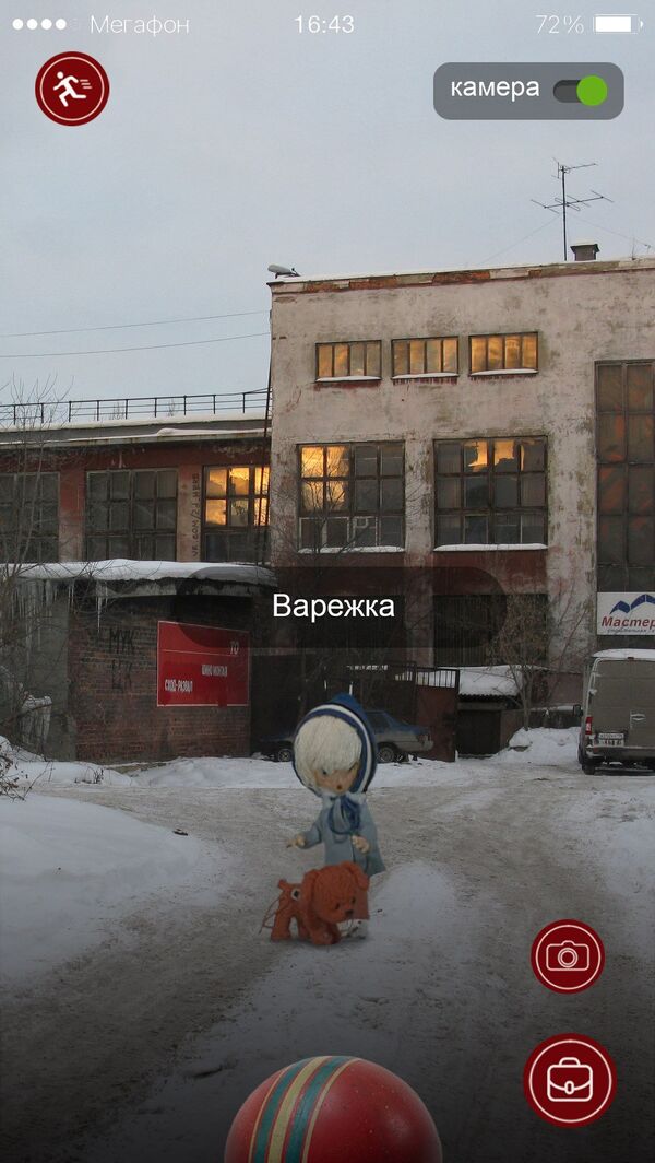 Совјетски Покемон Го Совјетски Покемон Го - Sputnik Србија