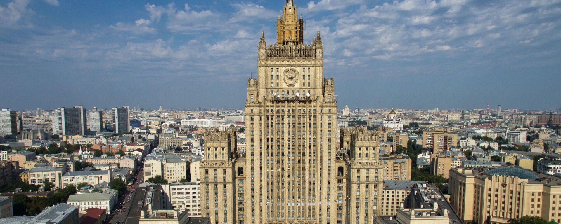 Ministarstvo inostranih poslova Ruske Federacije - Sputnik Srbija, 1920, 23.05.2022