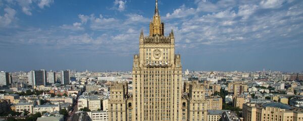 Министарство иностраних послова Руске Федерације Министарство иностраних послова Руске Федерације - Sputnik Србија