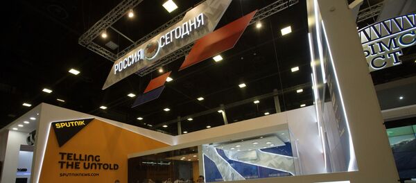 Спутњик Спутњик - Sputnik Србија