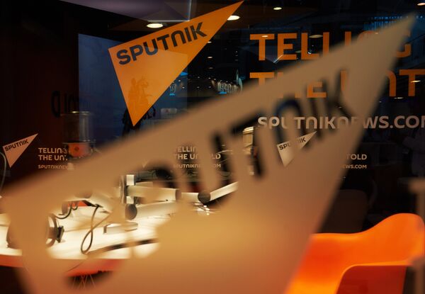 Спутњик Спутњик - Sputnik Србија
