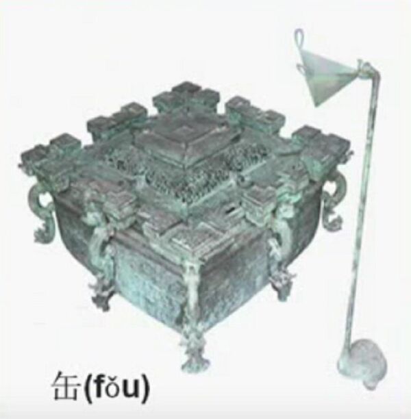 Древни фрижидер Древни фрижидер - Sputnik Србија