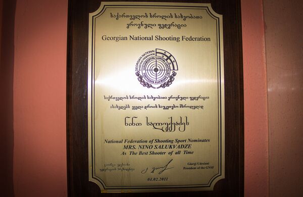 Sertifikat Nacionalne streljačke federacije Gruzije kojim se potvrđuje neprikosnovena pozicija Nino Salukvadze Sertifikat Nacionalne streljačke federacije Gruzije kojim se potvrđuje neprikosnovena pozicija Nino Salukvadze - Sputnik Srbija