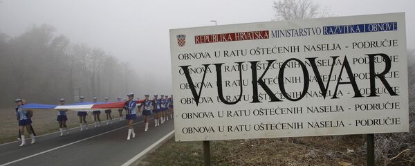 Вуковар, табла - Sputnik Србија