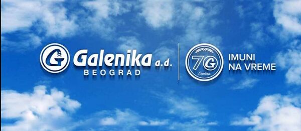 Galenika loga Galenika loga - Sputnik Srbija