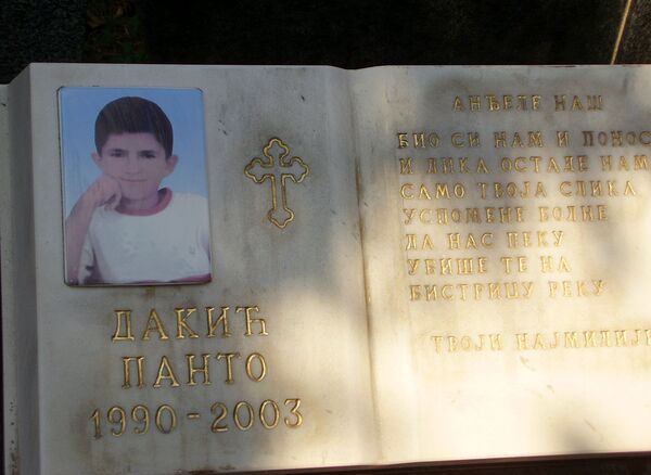 Grob Panta Dakića u Goraždevcu Grob Panta Dakića u Goraždevcu - Sputnik Srbija