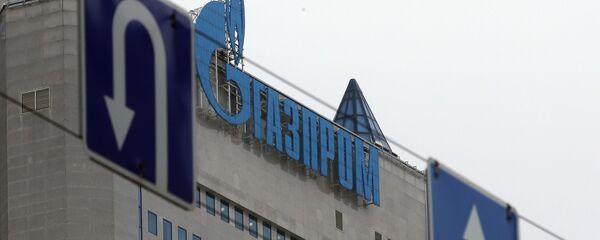Зграда компаније Гаспром Зграда компаније Гаспром - Sputnik Србија