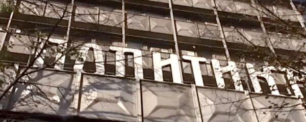 Zgrada Politike - Sputnik Srbija