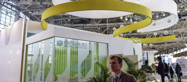 Sberbanka - Sputnik Srbija