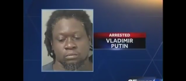 Црнопути Владимир Путин Црнопути Владимир Путин - Sputnik Србија