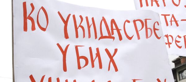 Протести у РС 2007. године и порука Ко укида Србе у БиХ - укида БиХ Протести у РС 2007. године и порука Ко укида Србе у БиХ - укида БиХ - Sputnik Србија