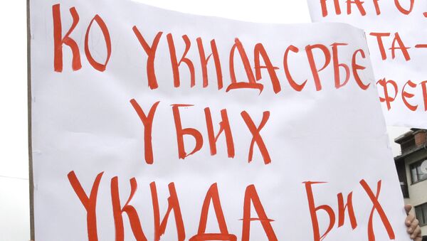 Протести у РС 2007. године и порука Ко укида Србе у БиХ - укида БиХ - Sputnik Србија