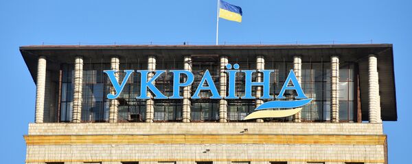 Kijev, Ukrajina - Sputnik Srbija