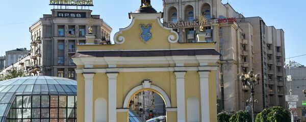 Кијев, Украјина - Sputnik Србија