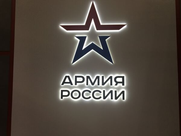 Prodavnica „Armija Rusije“ u Moskvi Prodavnica „Armija Rusije“ u Moskvi - Sputnik Srbija